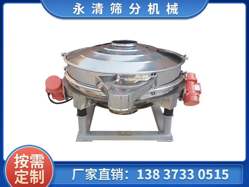 ZPS系列双电机直排筛